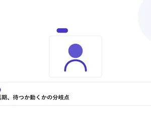 人物のプロフィールカードで、個別の相談事例を表したイラストに「入社日延期、待つか動くかの分岐点」という見出しを添えたアイキャッチ画像